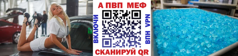 Купить наркотики цена Щёлково Кетамин кракен ССЫЛКА ГАШ Cocaine Меф мяу мяу