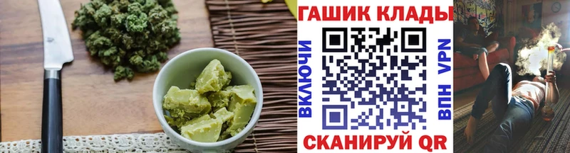 Cannafood марихуана Щёлково