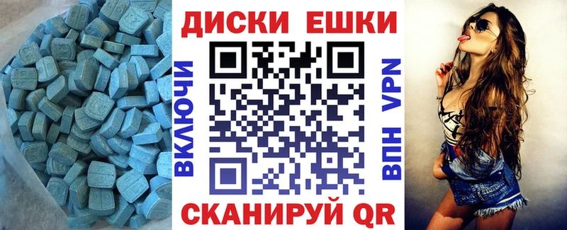 Экстази Philipp Plein KRAKEN маркетплейс Щёлково где купить наркотик