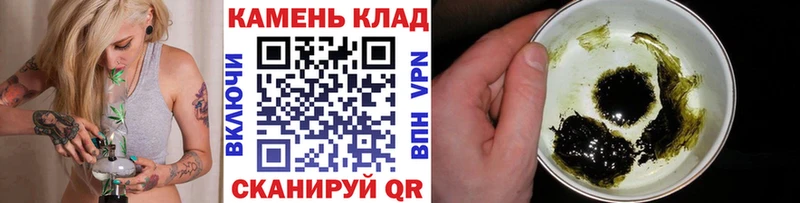 ГАШИШ 40% ТГК  цены наркотик  Щёлково 