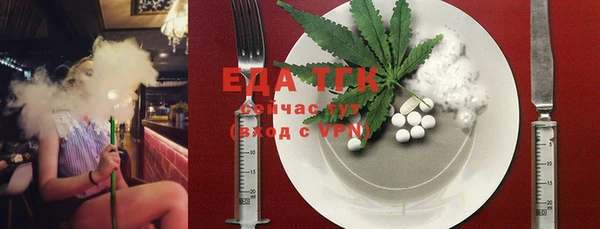 мяу мяу мука Абинск
