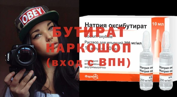 прущие крисы Абаза