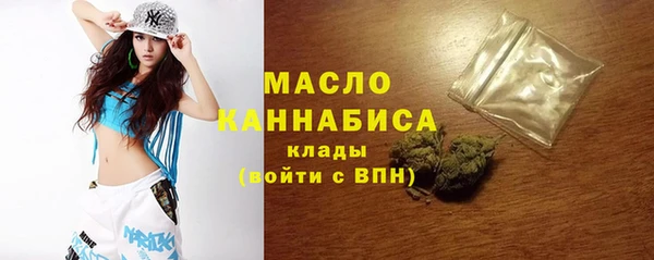 синтетический гашиш Абдулино