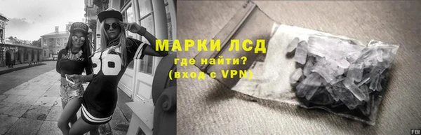 синтетический гашиш Абдулино