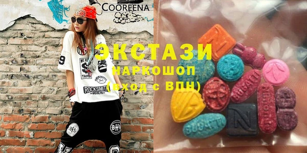 прущие крисы Абаза