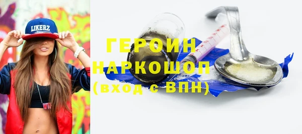 синтетический гашиш Абдулино