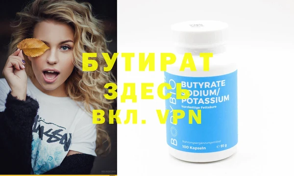 синтетический гашиш Абдулино