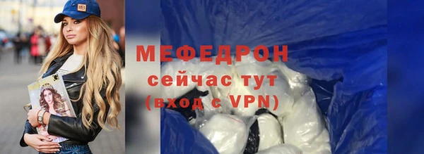 прущие крисы Абаза