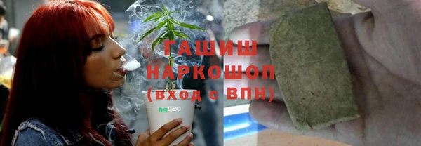 синтетический гашиш Абдулино
