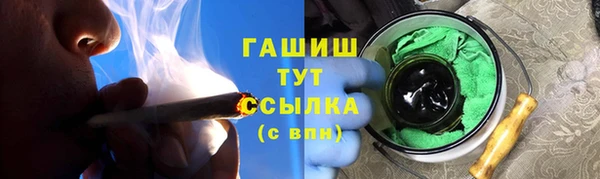 синтетический гашиш Абдулино