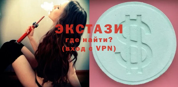 синтетический гашиш Абдулино