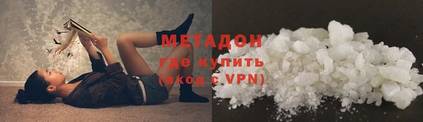 прущие крисы Абаза