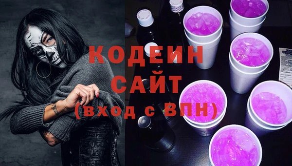 мяу мяу мука Абинск