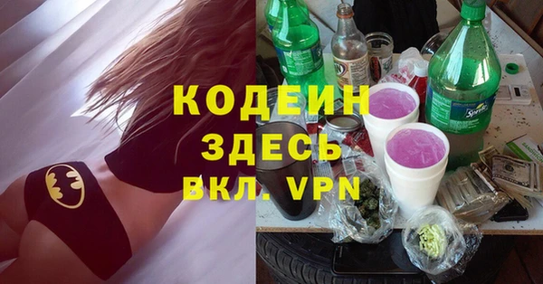 прущие крисы Абаза