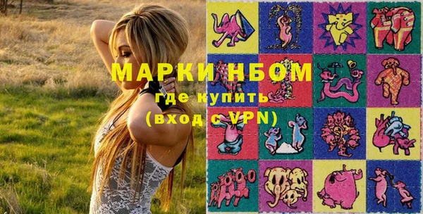 мяу мяу мука Абинск