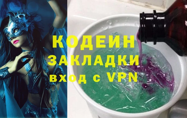 мяу мяу мука Абинск