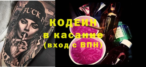 синтетический гашиш Абдулино