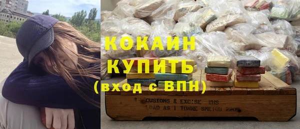 мяу мяу мука Абинск