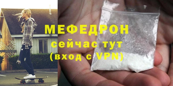 мяу мяу мука Абинск