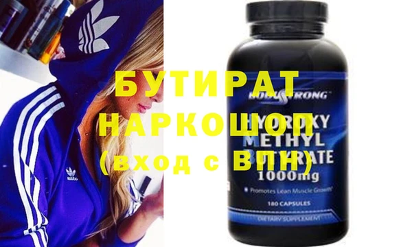 синтетический гашиш Абдулино