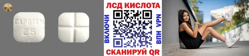 ЛСД экстази кислота Щёлково