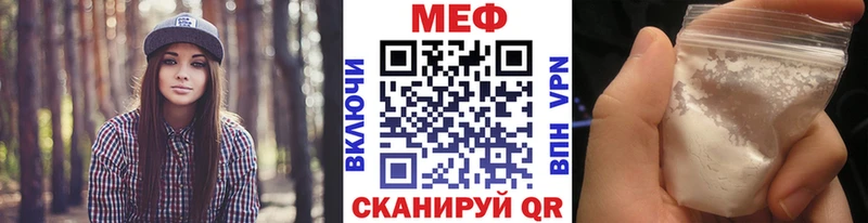 купить   Щёлково  МЯУ-МЯУ mephedrone 