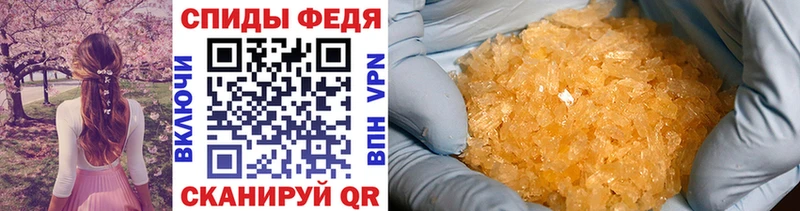 Первитин Methamphetamine  купить наркотики сайты  Щёлково 