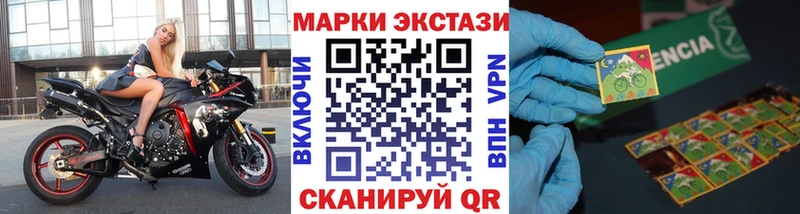 Марки NBOMe 1,8мг  Щёлково 