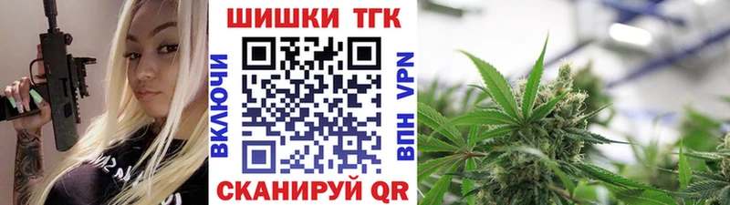 Шишки марихуана Amnesia  Щёлково 
